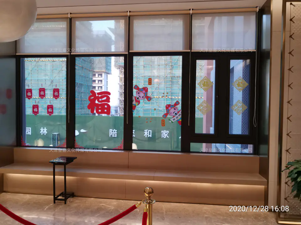 2020.12.29日 美的云熙府双节包装 4