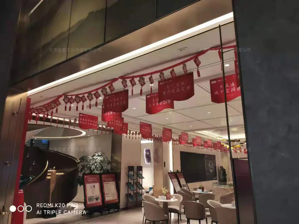 2020.12.29日 美的云熙府双节包装 2