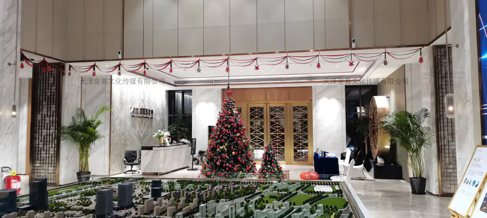 2020.12.5日 上东金茂府双旦包装 22