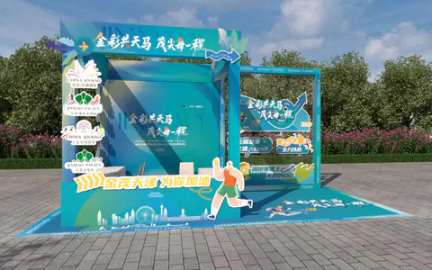 2025.10.15日 天津银行·2025天津马拉松半程终点赞助商展示 效果图