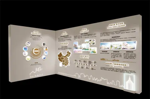 2024.6.25日 智慧科学城29号地 室内品牌墙 效果图
