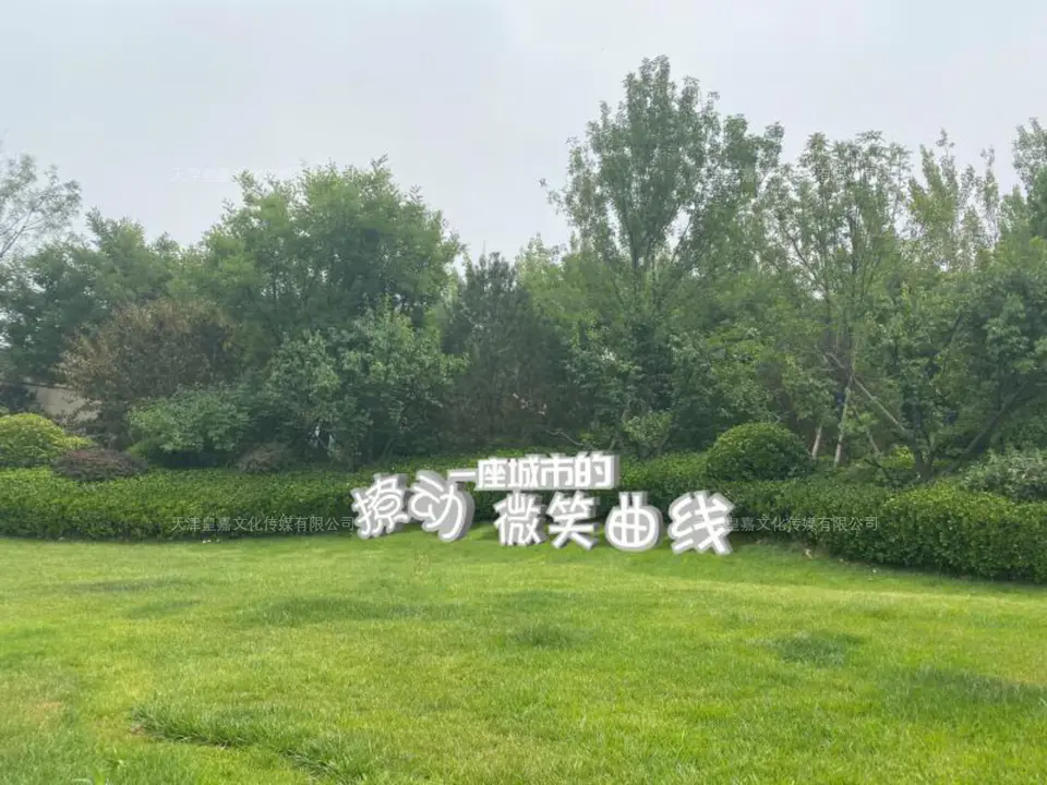 2020.7.24日 上东金茂府落地字设计制作 1