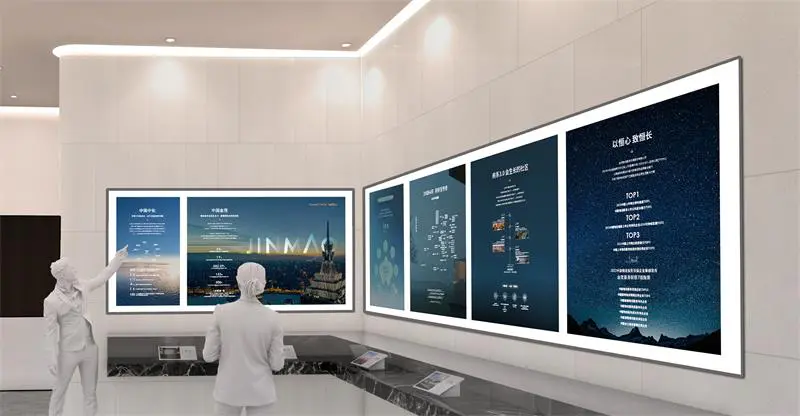 2023.10.10日 体北金茂府 品牌墙设计制作 实景图