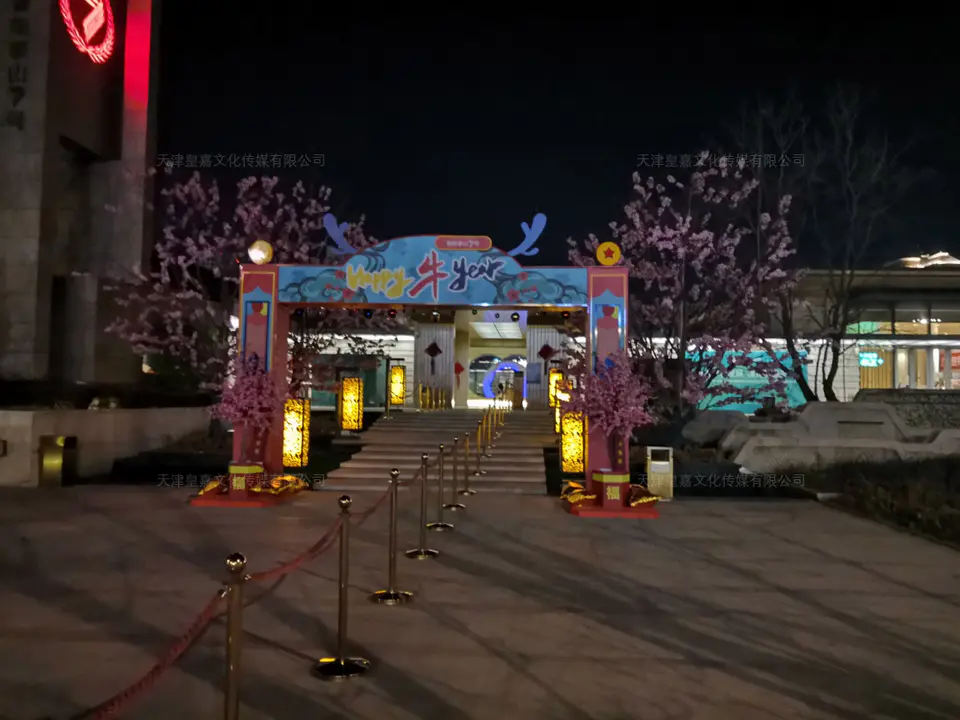 2020.12.31日 鲁能泰山7号双节包装设计制作 6