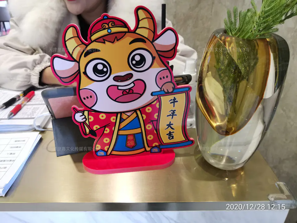 2020.12.29日 美的云熙府双节包装 8