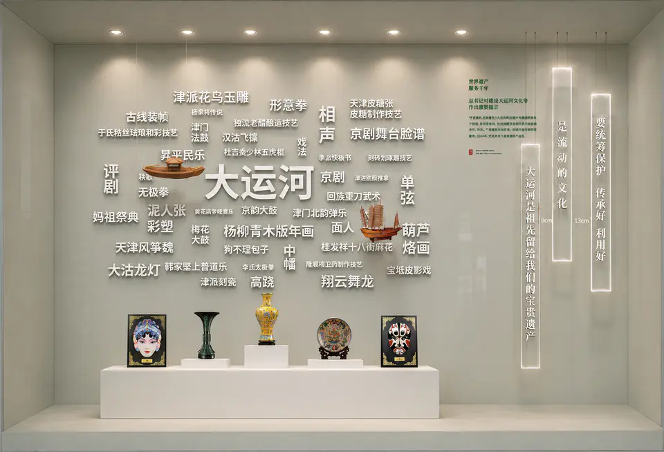 2026.01 天津金茂府商街包装 2