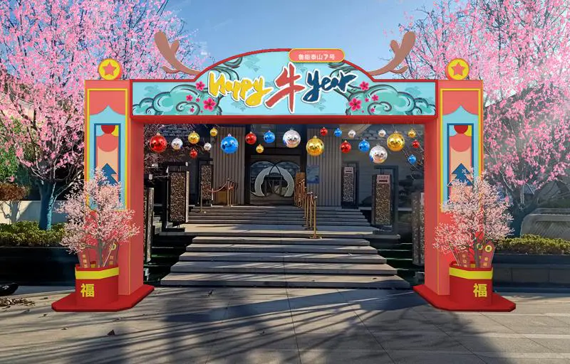 2020.12.31日 鲁能泰山7号双节包装设计制作