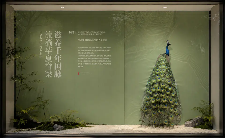 企业文化展馆