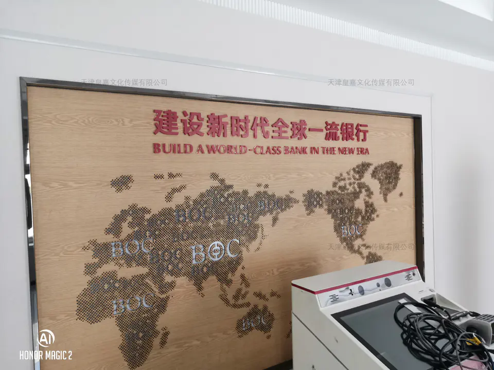 2020.7.18日 中国银行真理道支行标识系统制作 5